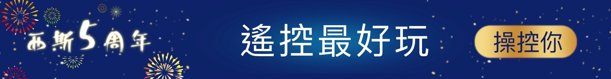 遙控跳蛋推薦分類