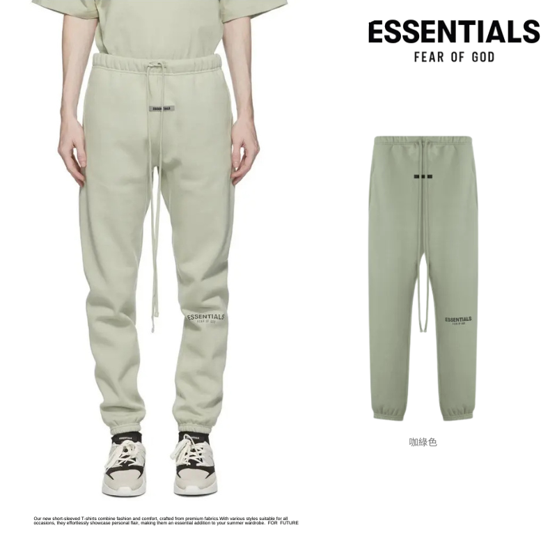 Essentials Fear Of God FOG Sweat Pants 刷毛 縮口棉長褲 棉褲