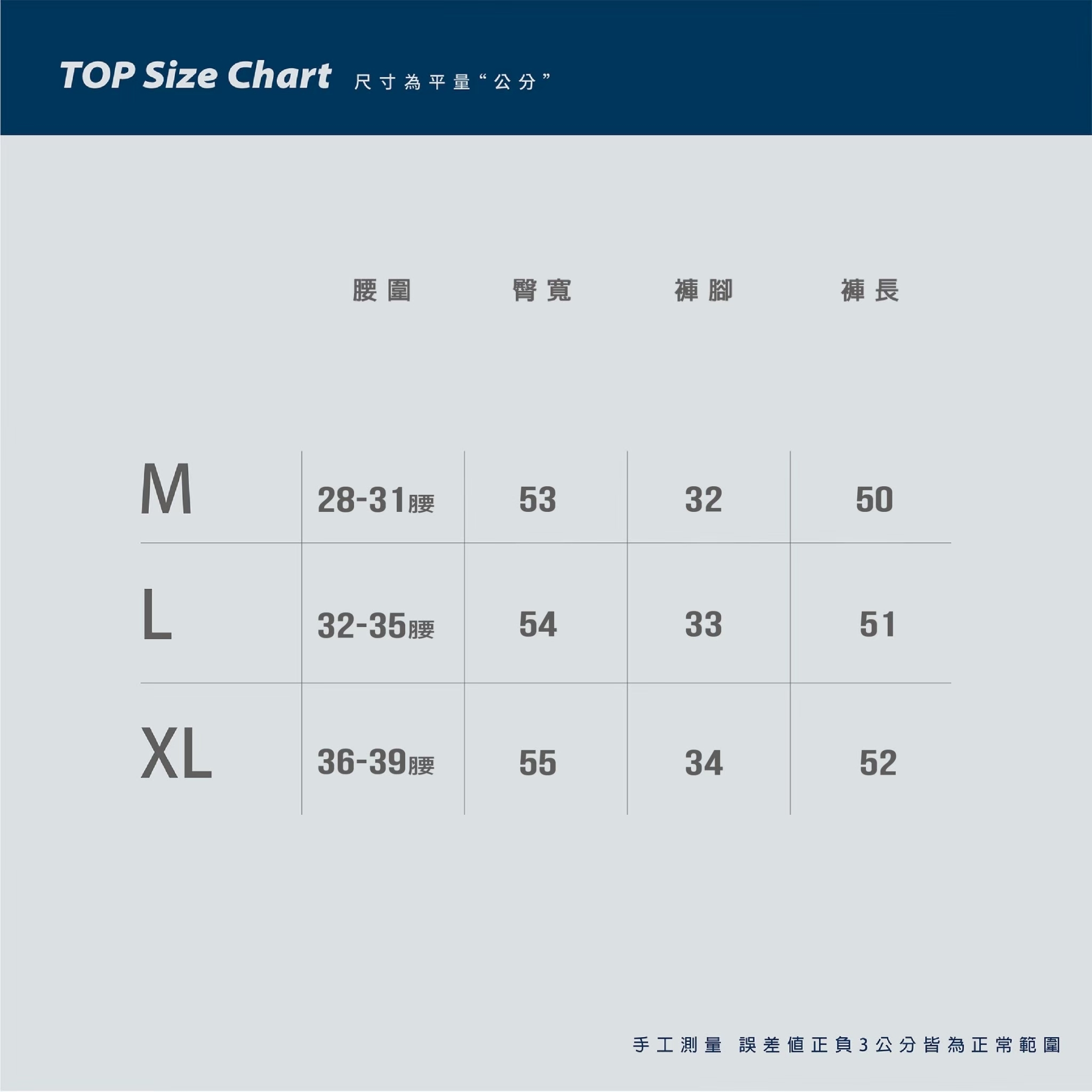 SBG 立體大口袋防潑水休閒短褲【SB0518】