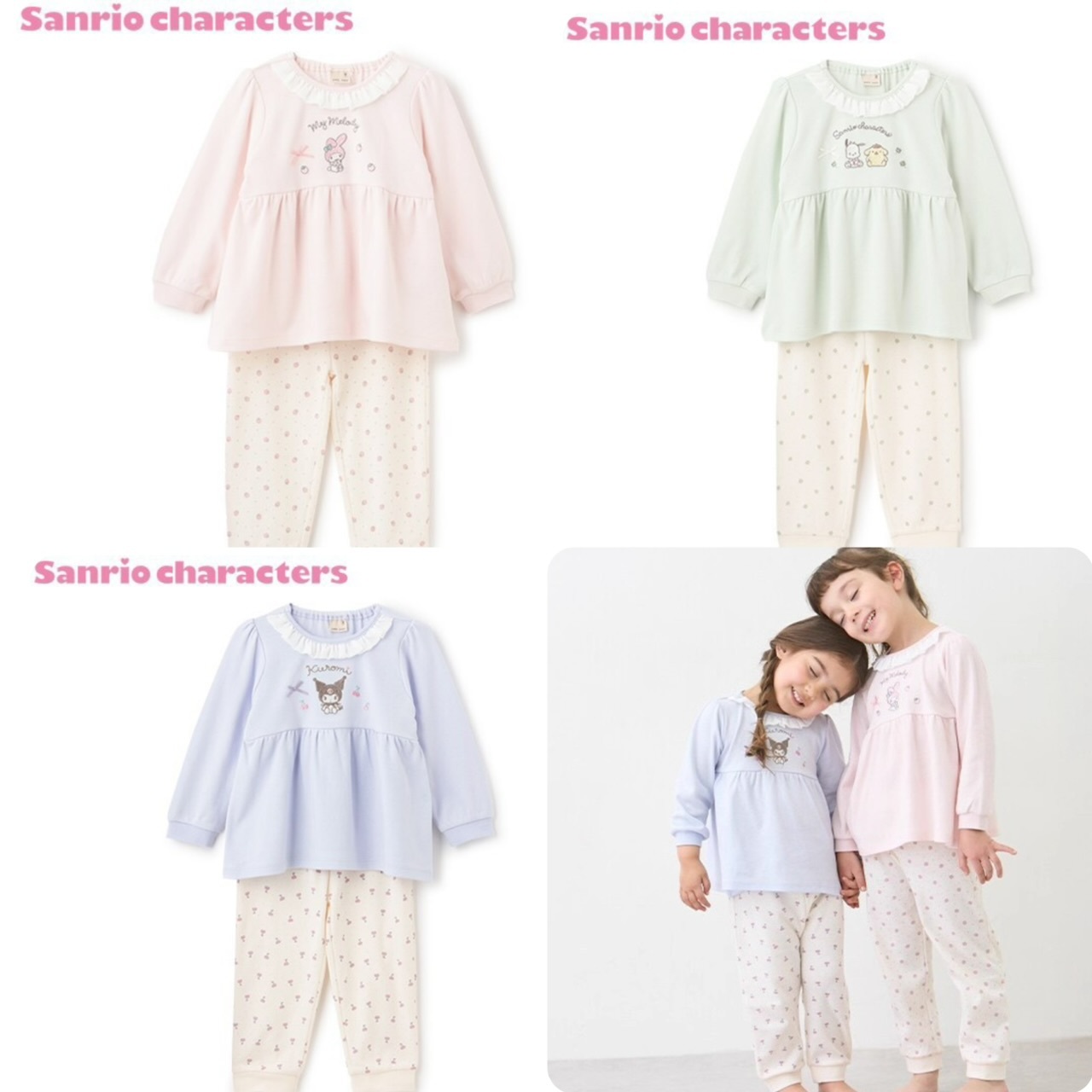 兒童San*rio 角色花花邊領長袖家居服-2502430