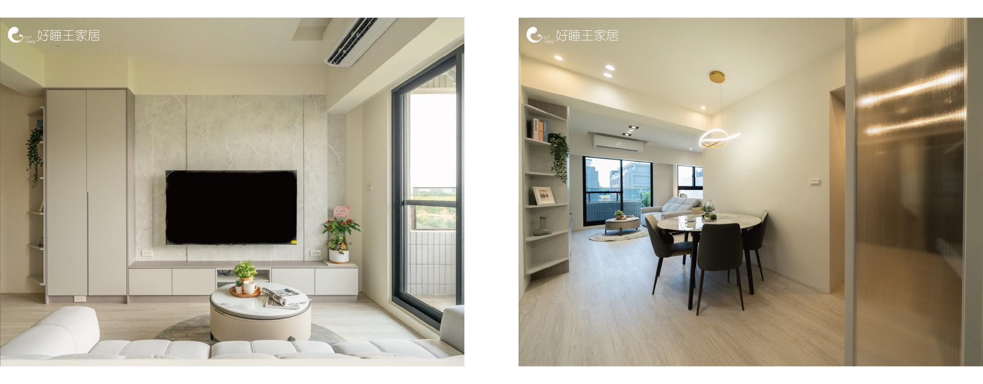 全屋設計|夢想實現系列 89.8萬 全屋裝修 作品集01|好睡王家居 Good Sleep
