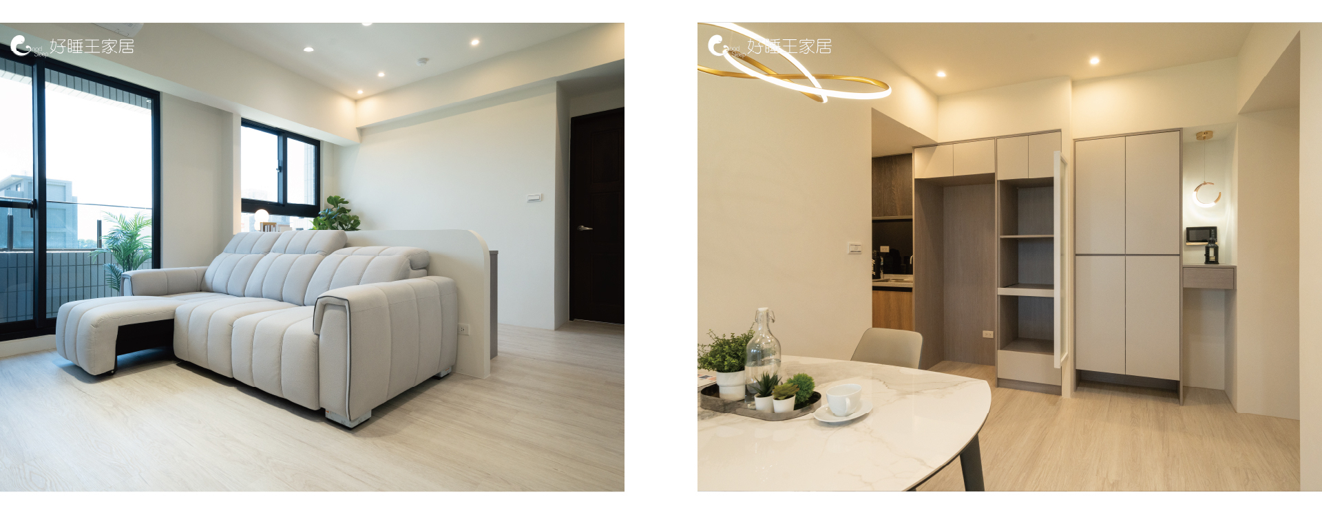 全屋設計|夢想實現系列 89.8萬 全屋裝修 作品集04|好睡王家居 Good Sleep