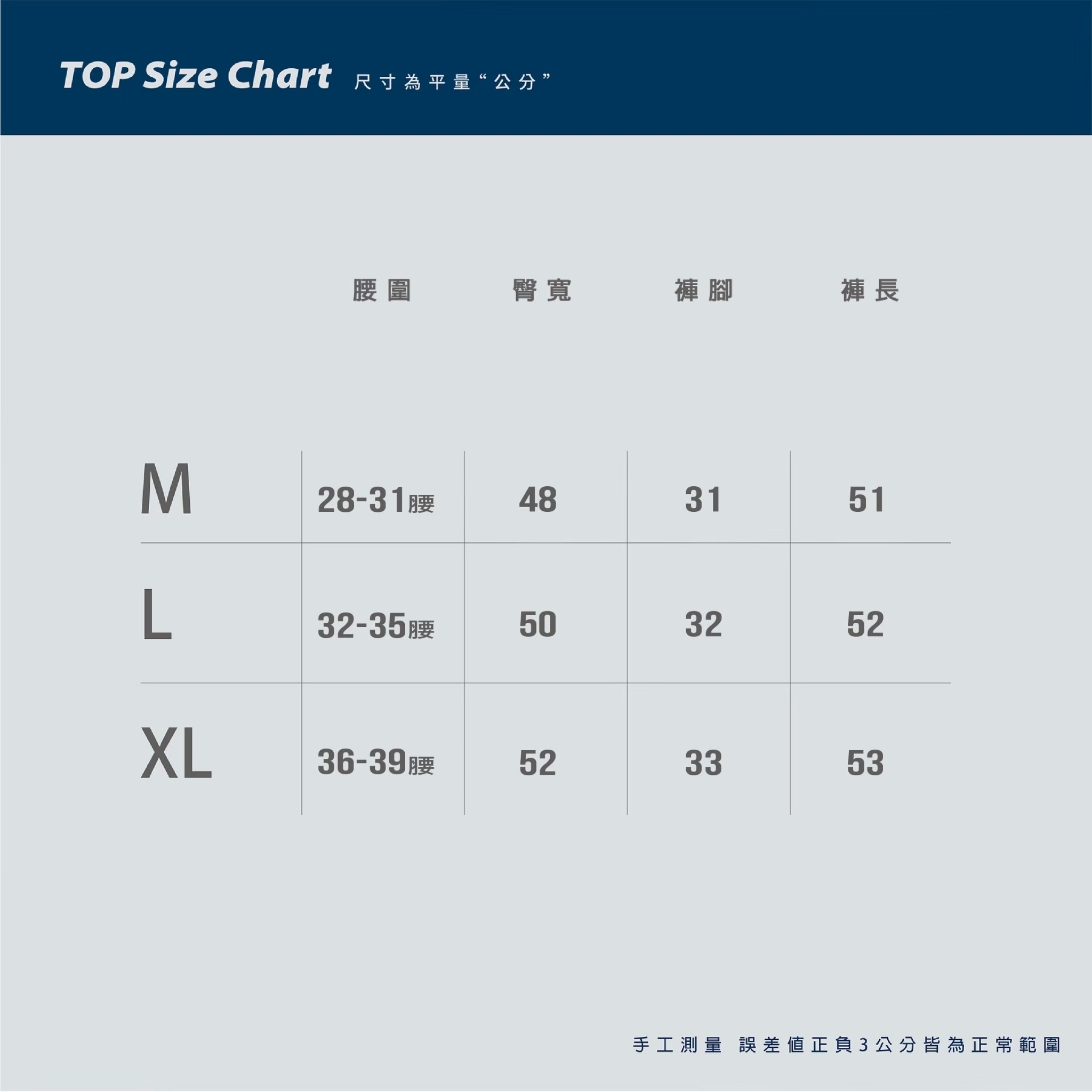 SBG 微立體口袋彈力寬鬆短褲【K660】
