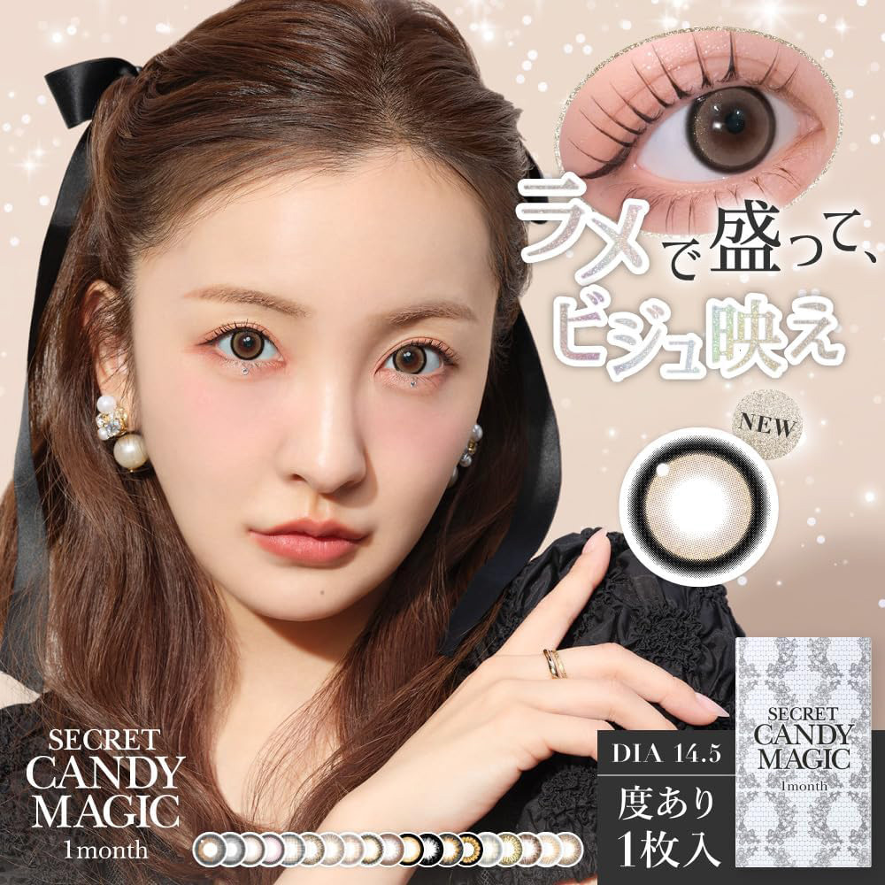 Secret Candy Magic 神秘魔幻糖果 (NO. & Web 限定) 1 Month 美瞳 彩色 月拋 隱形眼鏡 1片
