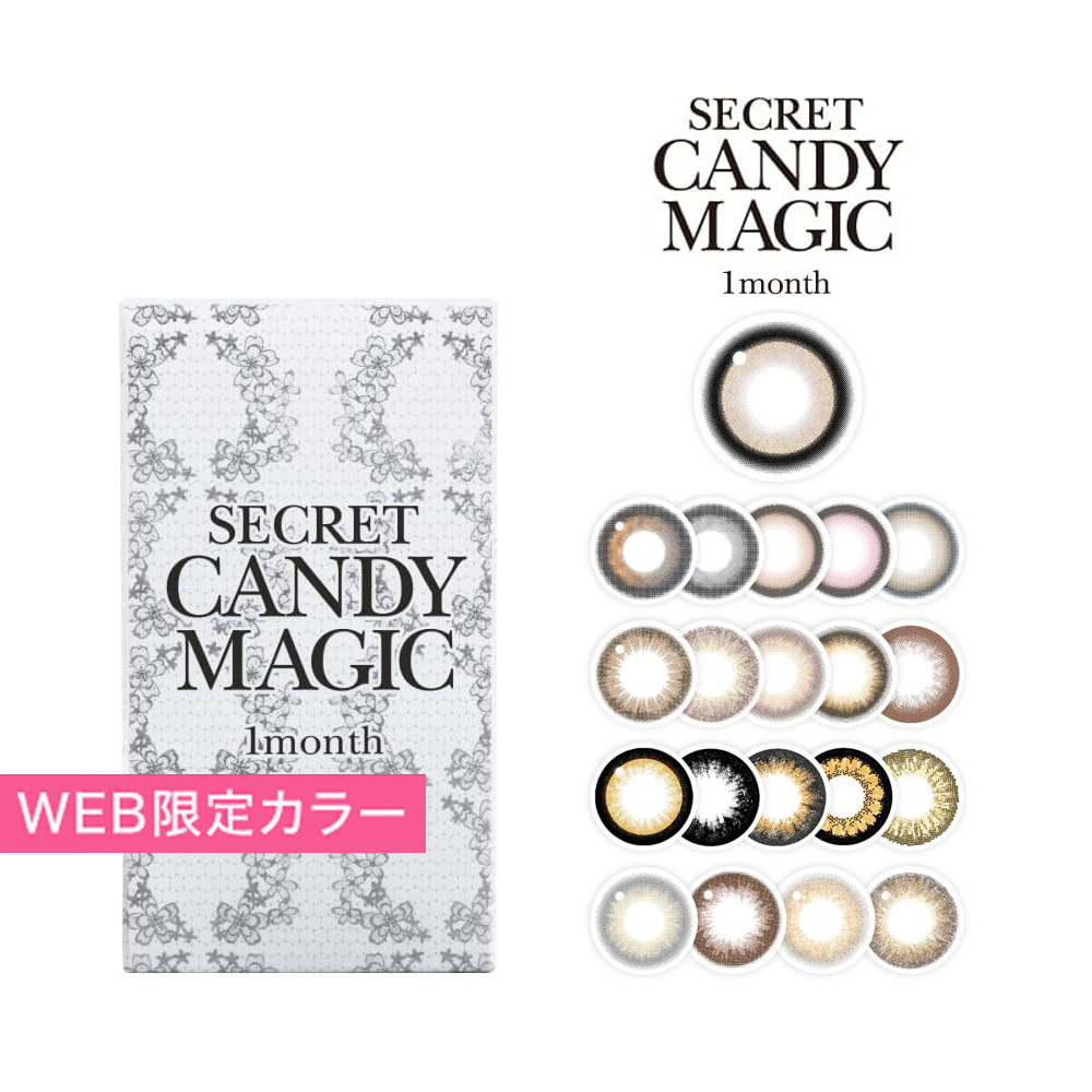 Secret Candy Magic 神秘魔幻糖果 (NO. & Web 限定) 1 Month 美瞳 彩色 月拋 隱形眼鏡 1片
