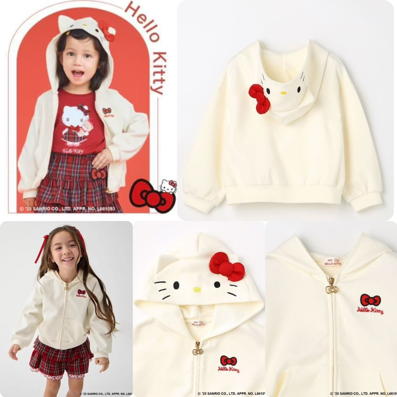 兒童Hello Kitty 造型帽子開胸外套-2502431