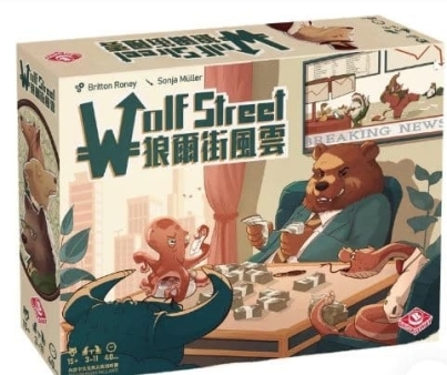 狼爾街風雲 wolf street 繁體中文版