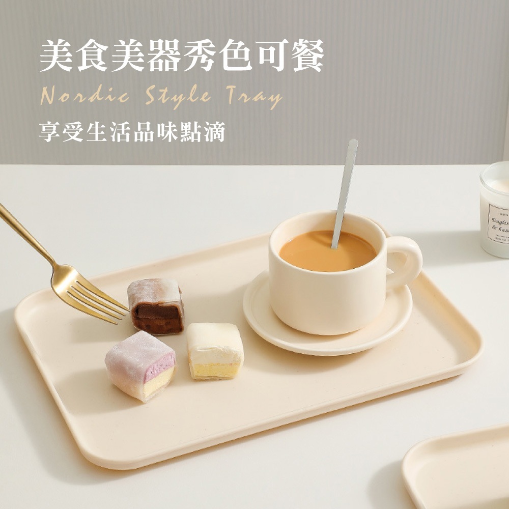 北歐風托盤【CC0637】