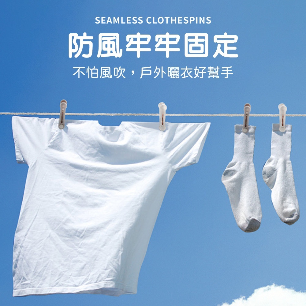 多功能曬衣夾【JJ0978】