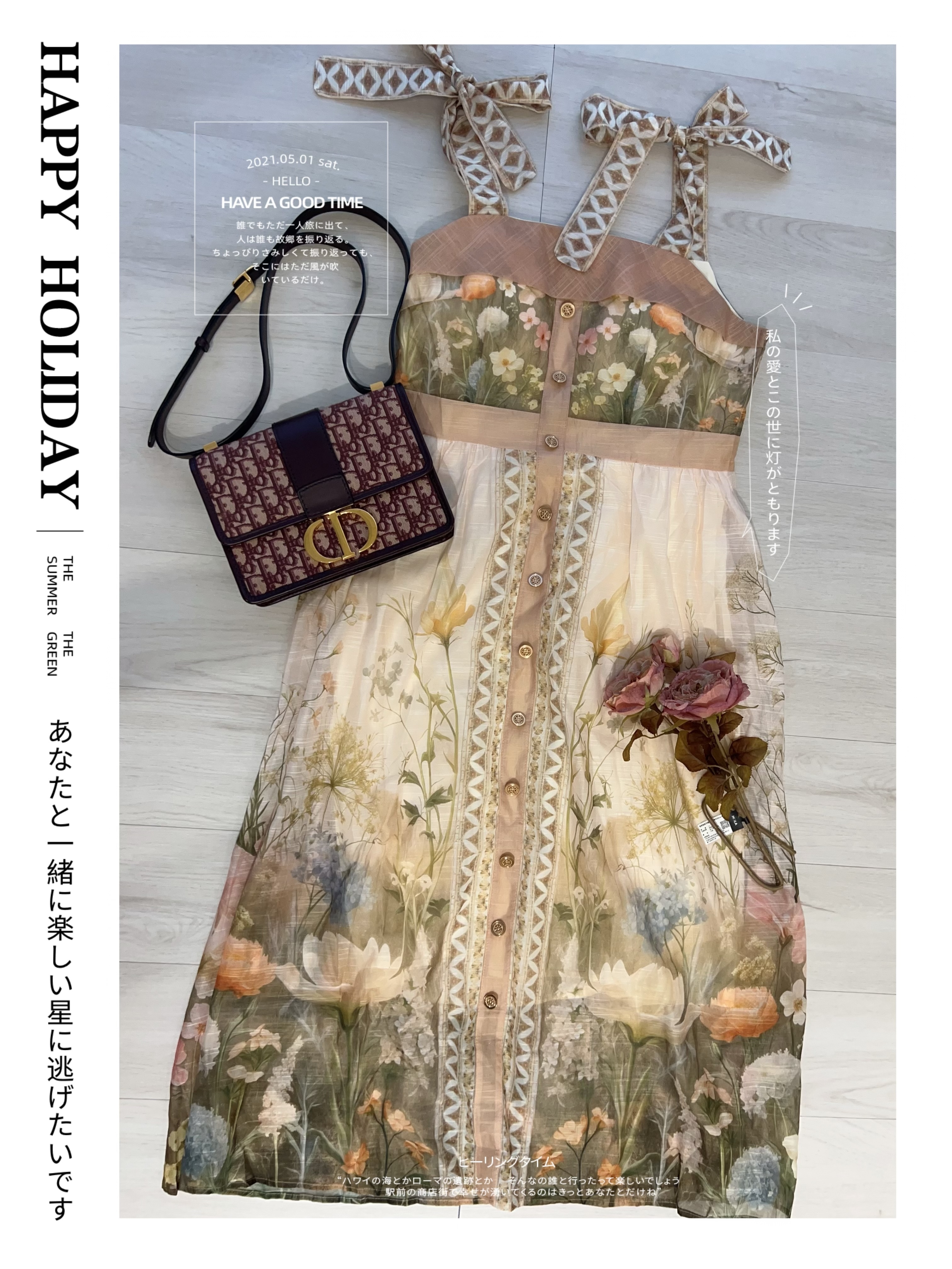 朵塔-韓風家綁帶田園洋