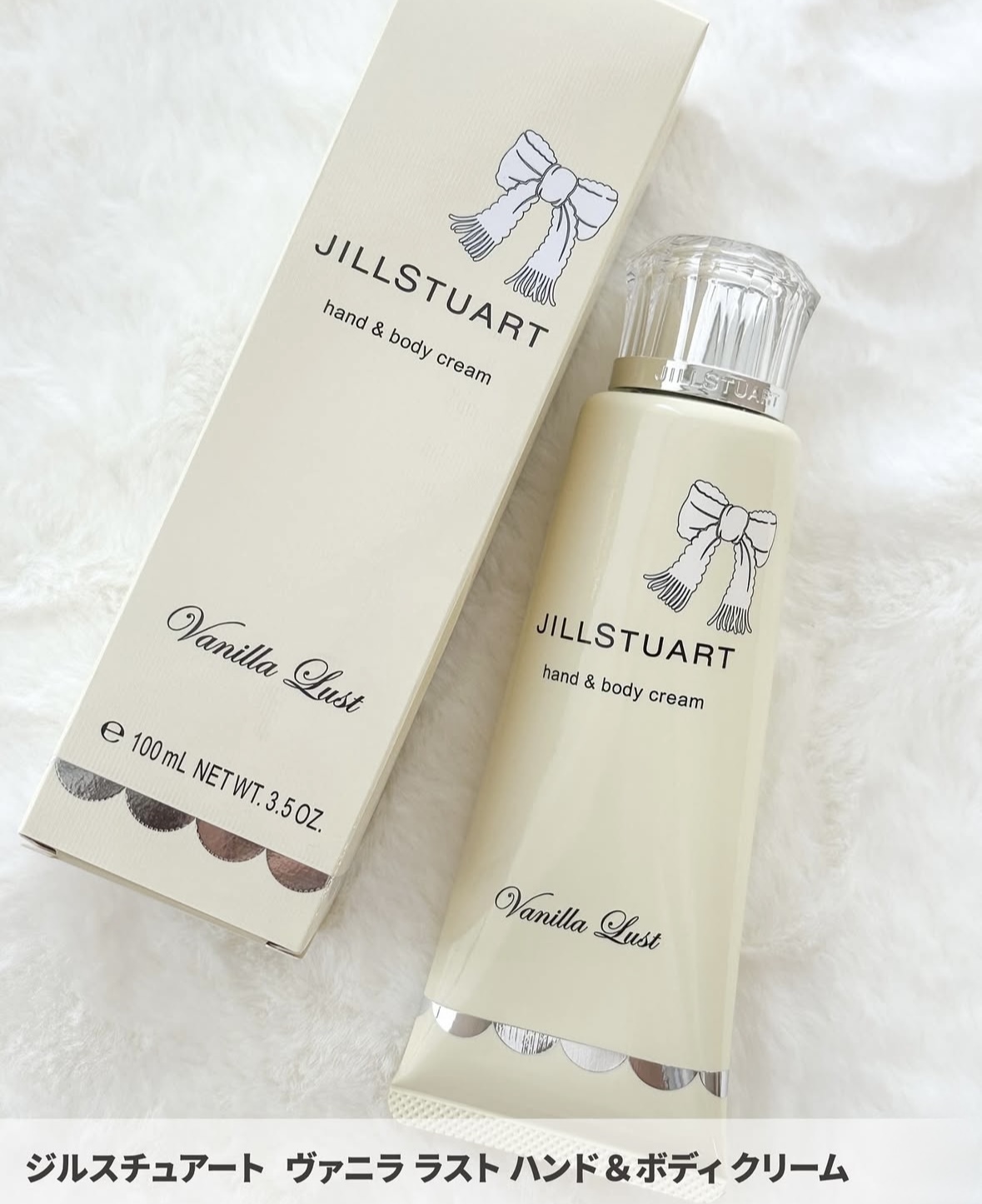 限定] JILL STUART Vanilla Lust Collection 2025
