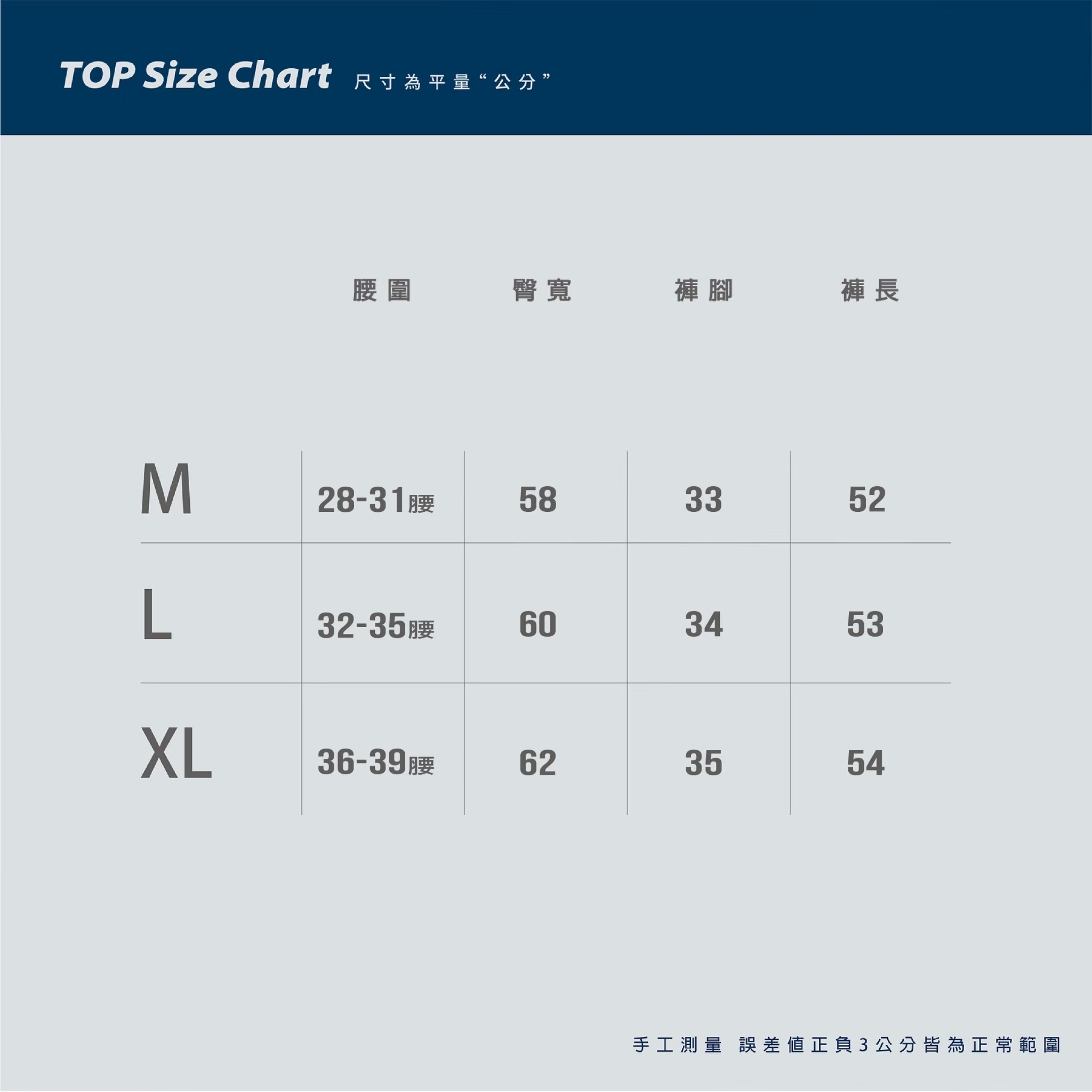 SBG 寬鬆狗骨頭刺繡開叉短褲【SB0507】