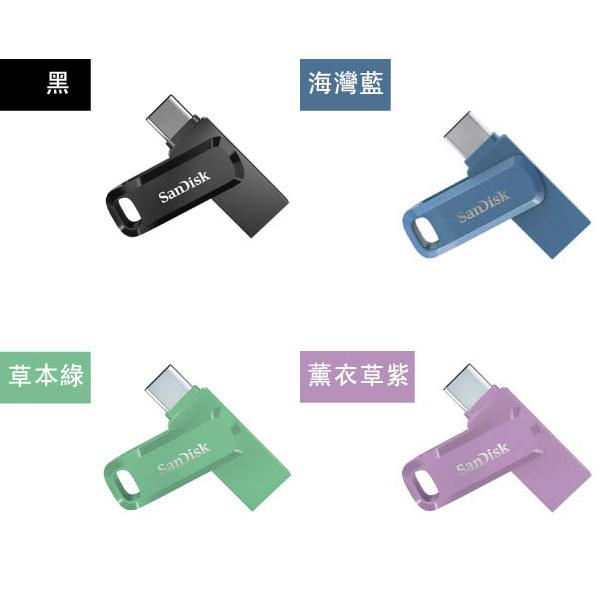 SanDisk 新帝 Ultra Go 1TB 【旋轉碟 / Type-C雙用 USB3.2 Gen1】隨身碟 SDDDC3