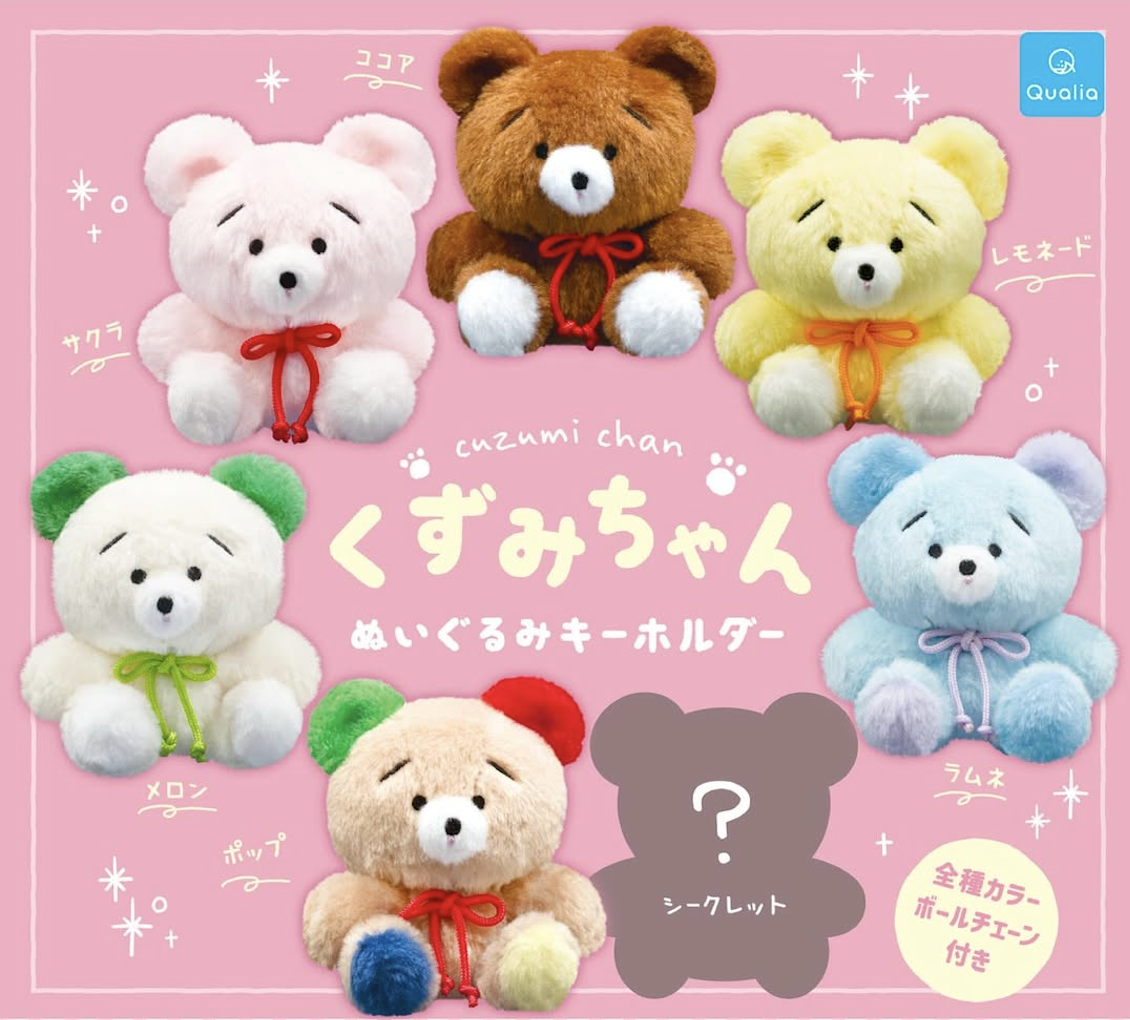 【現貨】cuzumi醬毛公仔扭蛋(全6種)