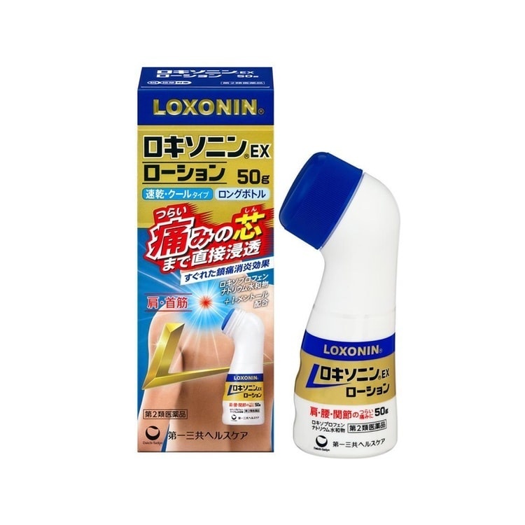 日本 第一三共 LOXONIN S 金色加強版 消炎鎮痛塗抹液 50g 肌肉關節舒緩