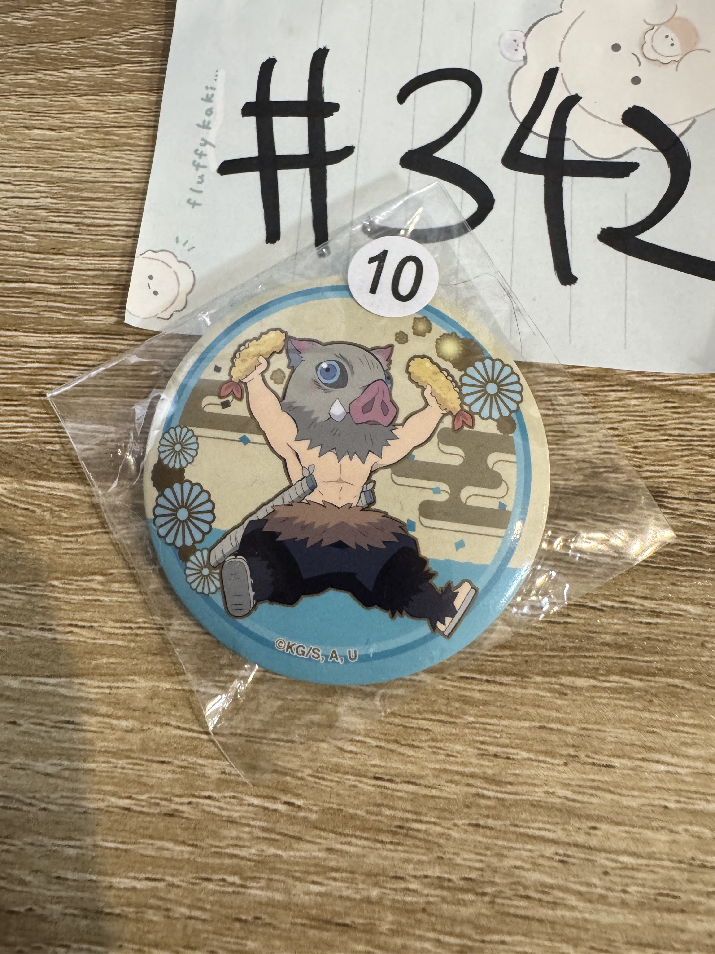 鬼滅之刃 伊之助 襟章#342