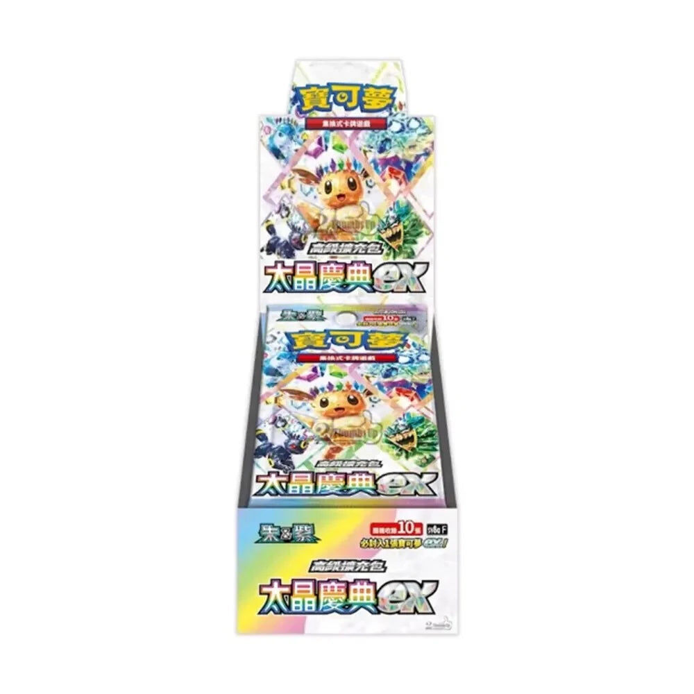 12月預訂: 寶可夢集換式卡牌遊戲sv8af 朱紫繁中「太晶慶典ex」