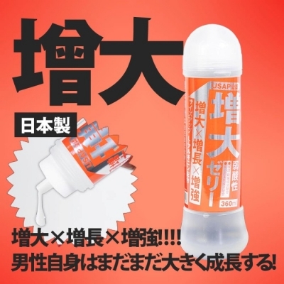 日本EXE - 增粗增大 L-精氨酸混合潤滑劑 (360ml)