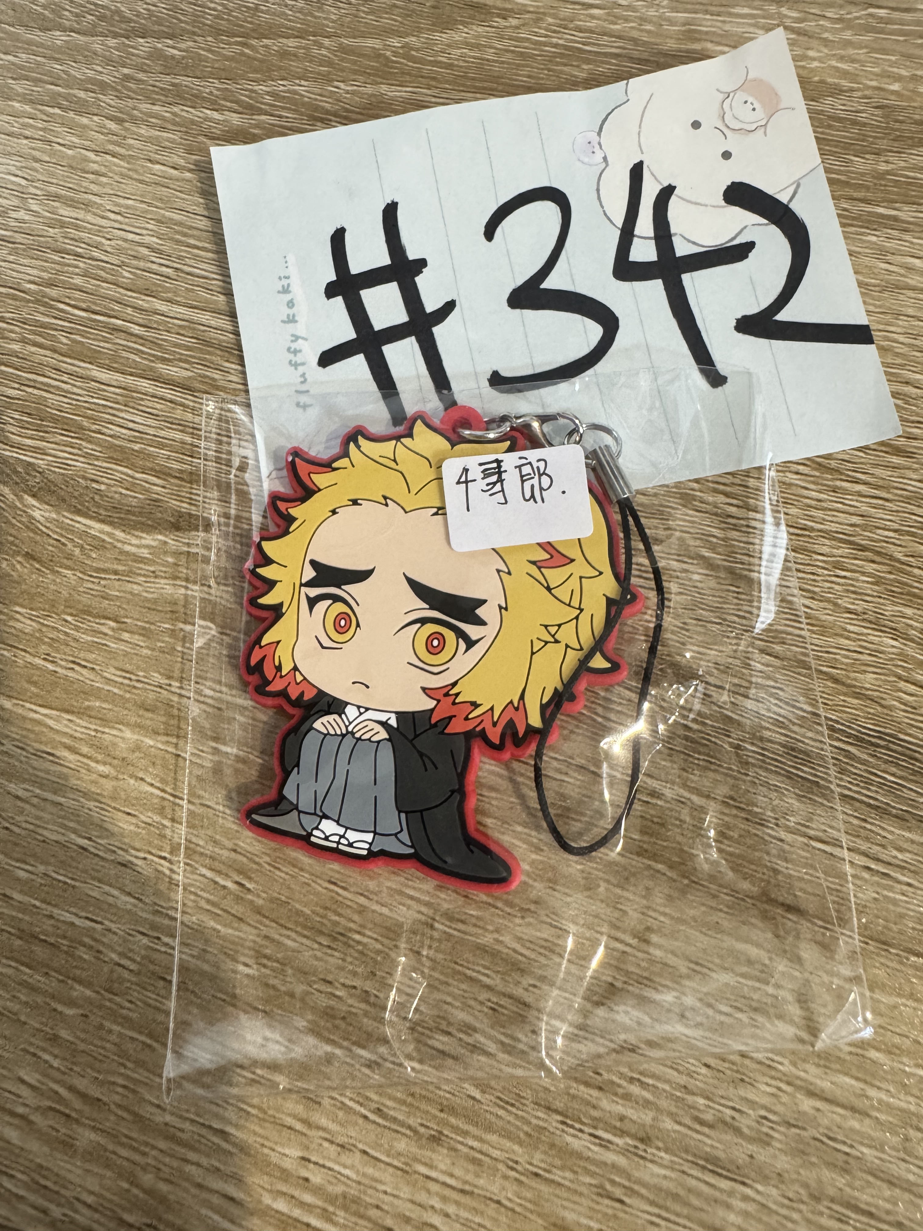 鬼滅之刃 千壽郎 掛件#342