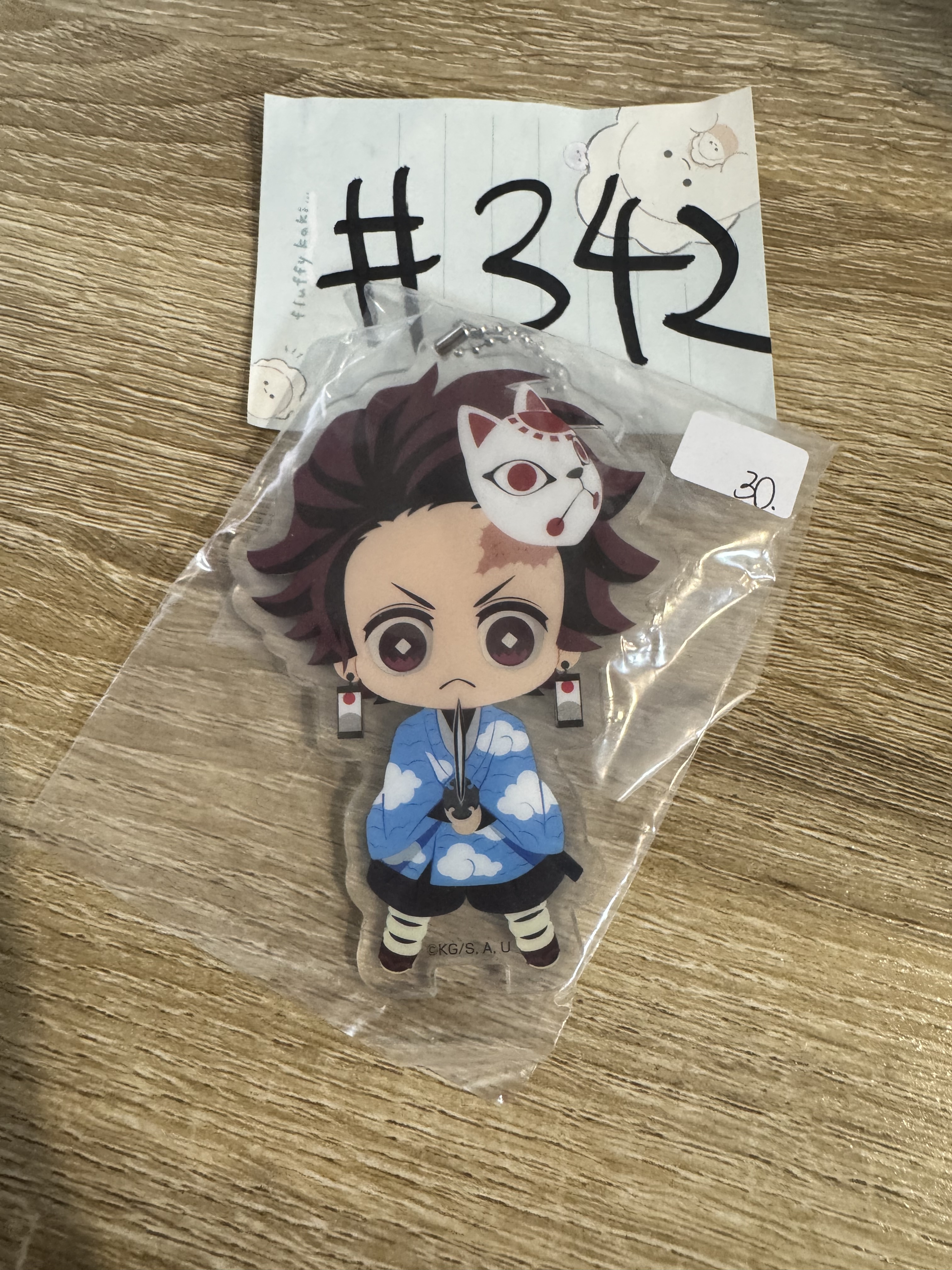 鬼滅之刃 炭治郎 立牌#342