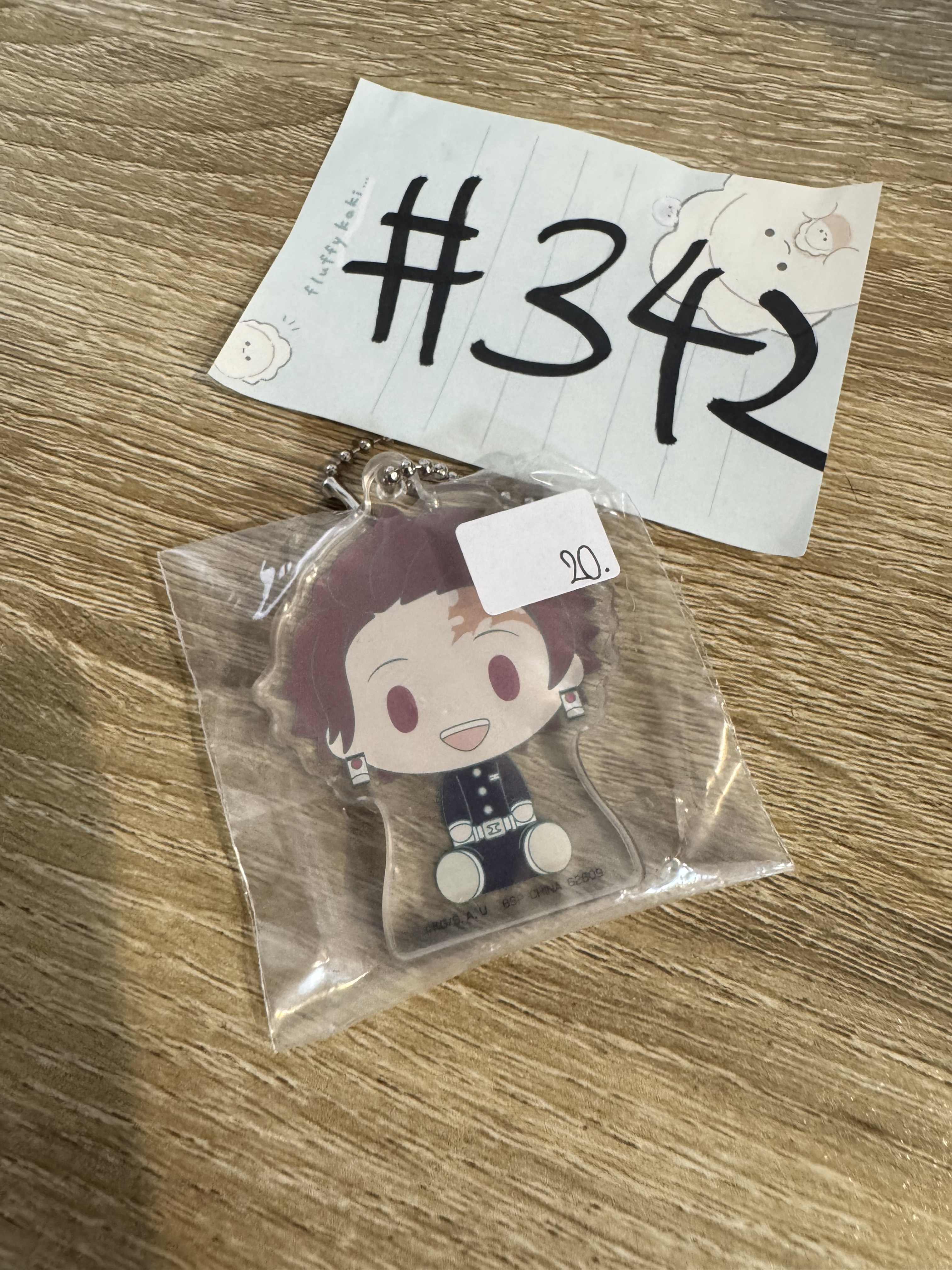 鬼滅之刃 炭治郎 掛件#342