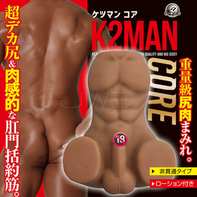 日本A-ONE 男同對戰 飛機杯