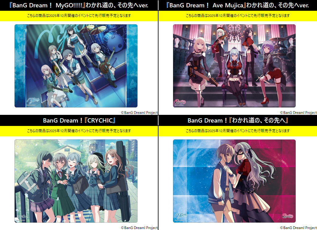 「ACG.GO」「預購」Bushiroad 遊戲桌墊收藏系列 V2 BanG Dream!