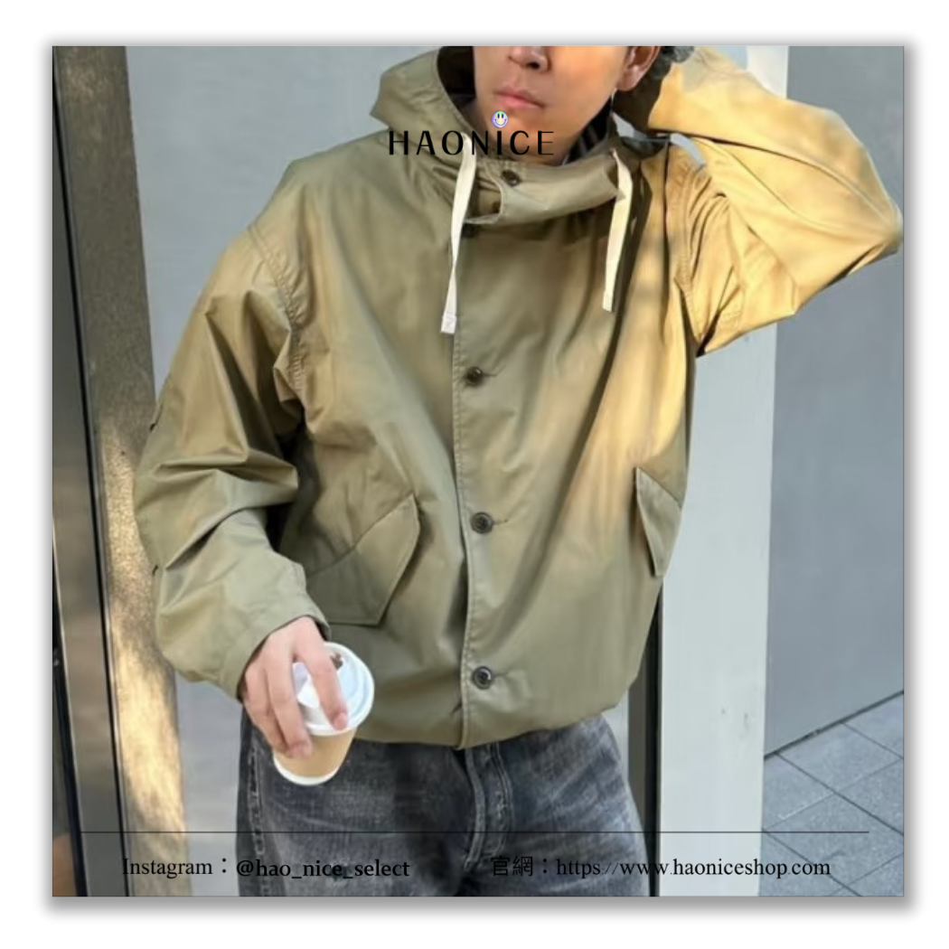 【HAO NICE】100%正品 NANAMICA 日本潮牌🇯🇵素面防風連帽夾克 外套