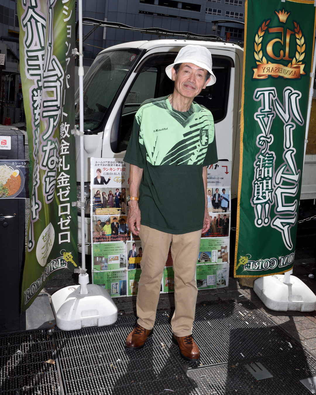 b.Eautiful "Soccer Jersey 2 T-Shirt" (Green)