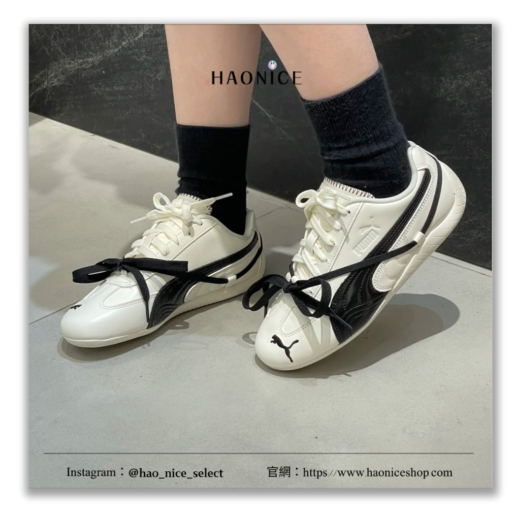 【HAO NICE】100%正品 Rosé x PUMA 潮流精品🔥聯名款跳色綁帶芭蕾舞鞋與雙鞋帶賽車德訓鞋 休閒鞋