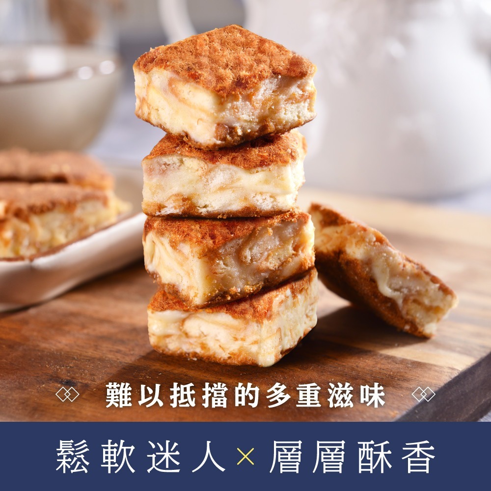 【直播】快車肉乾 LL100809 肉鬆雪Q餅 140g