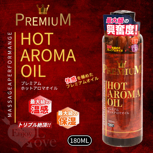 日本HOT AROMA OIL 催情按摩油 180ml