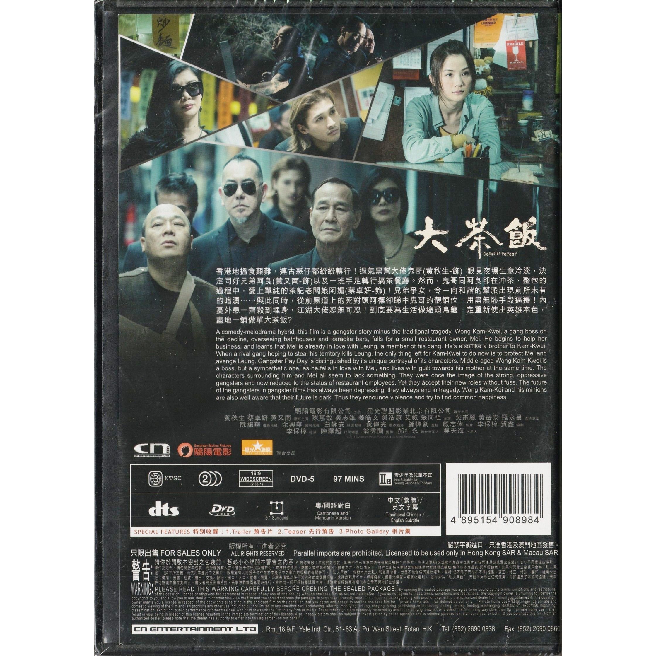 Gangster Pay Day (DVD)