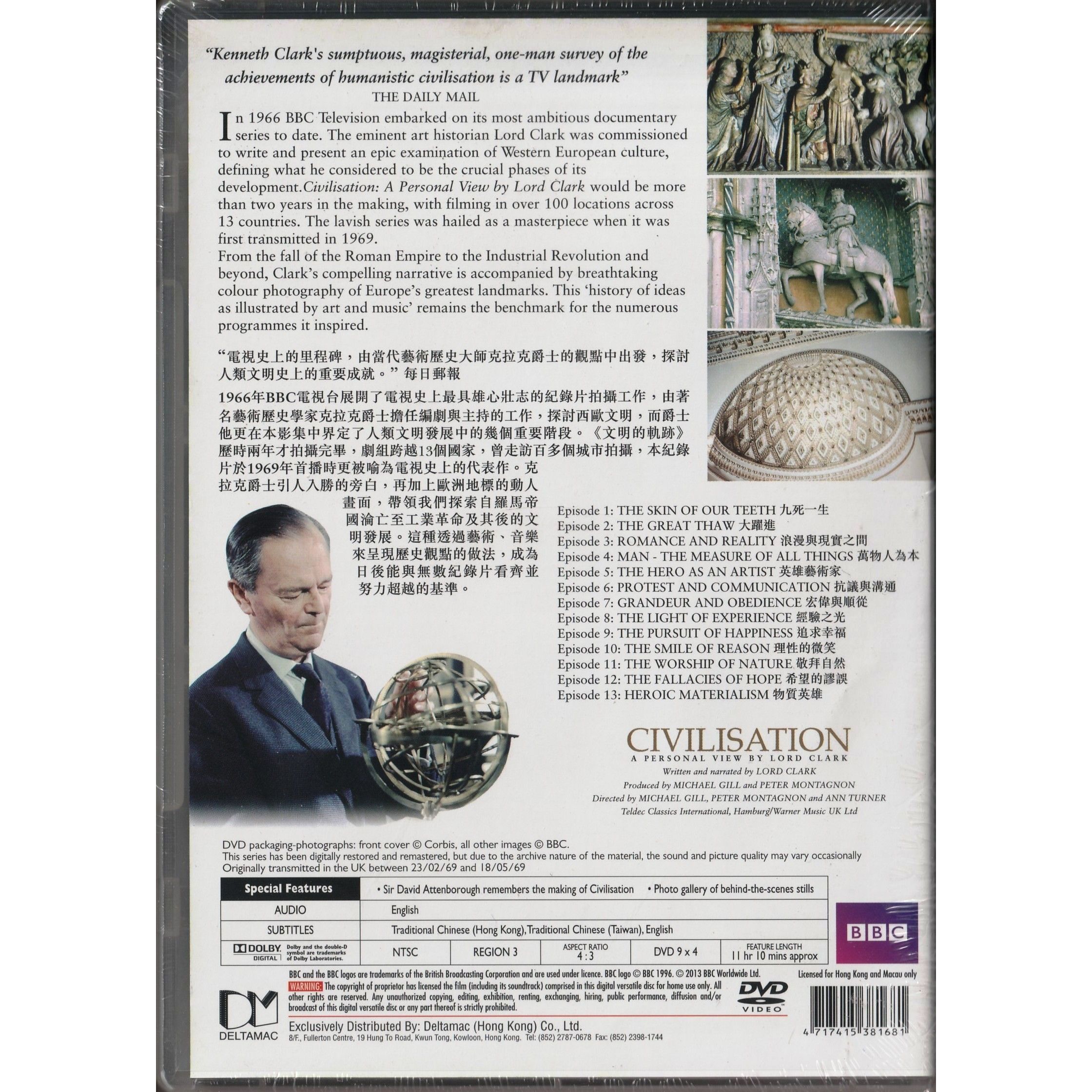 Civilisation - A Personal View By Lord Clark (TV) (1969) (DVD)