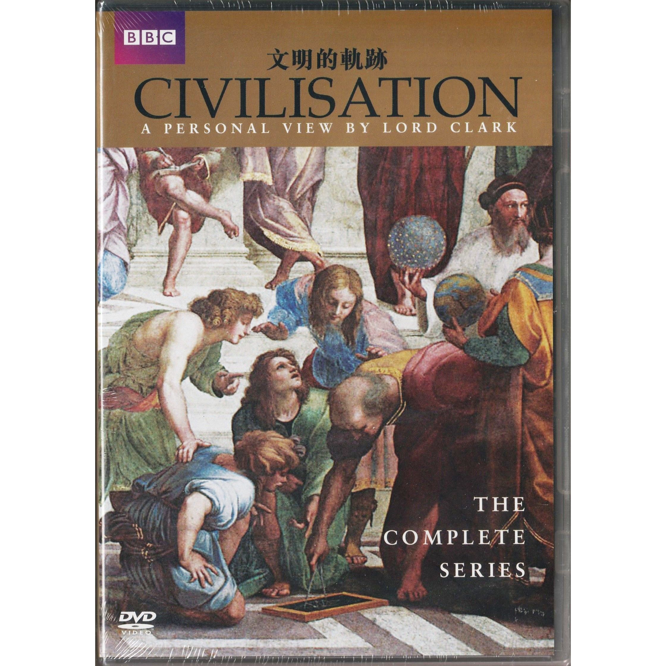 文明的軌跡 (TV) (1969) (DVD) [訂貨]