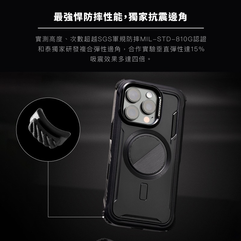 台灣 DEVILCASE 惡魔防摔殼 ULTRA 2 - iPhone 17 Pro