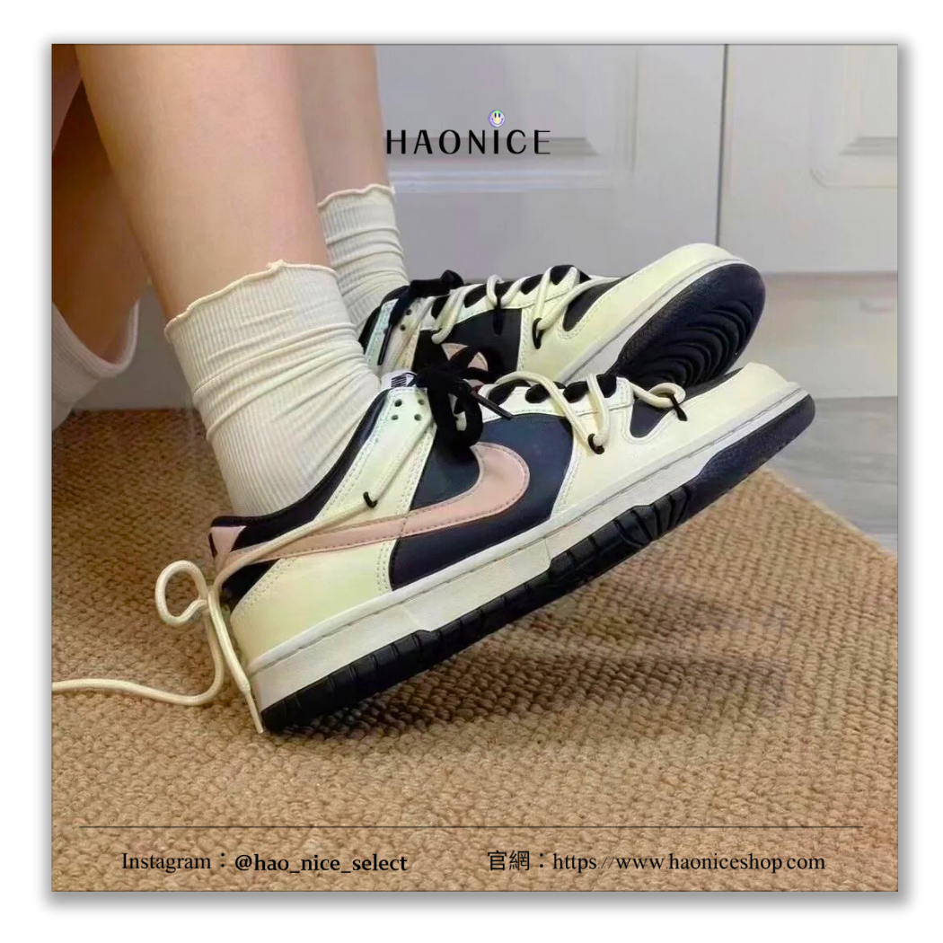 【HAO NICE】100%正品 NIKE DUNK LOW 美國潮牌🇺🇸訂製款 解構風煙燻玫瑰低筒籃球鞋 球鞋