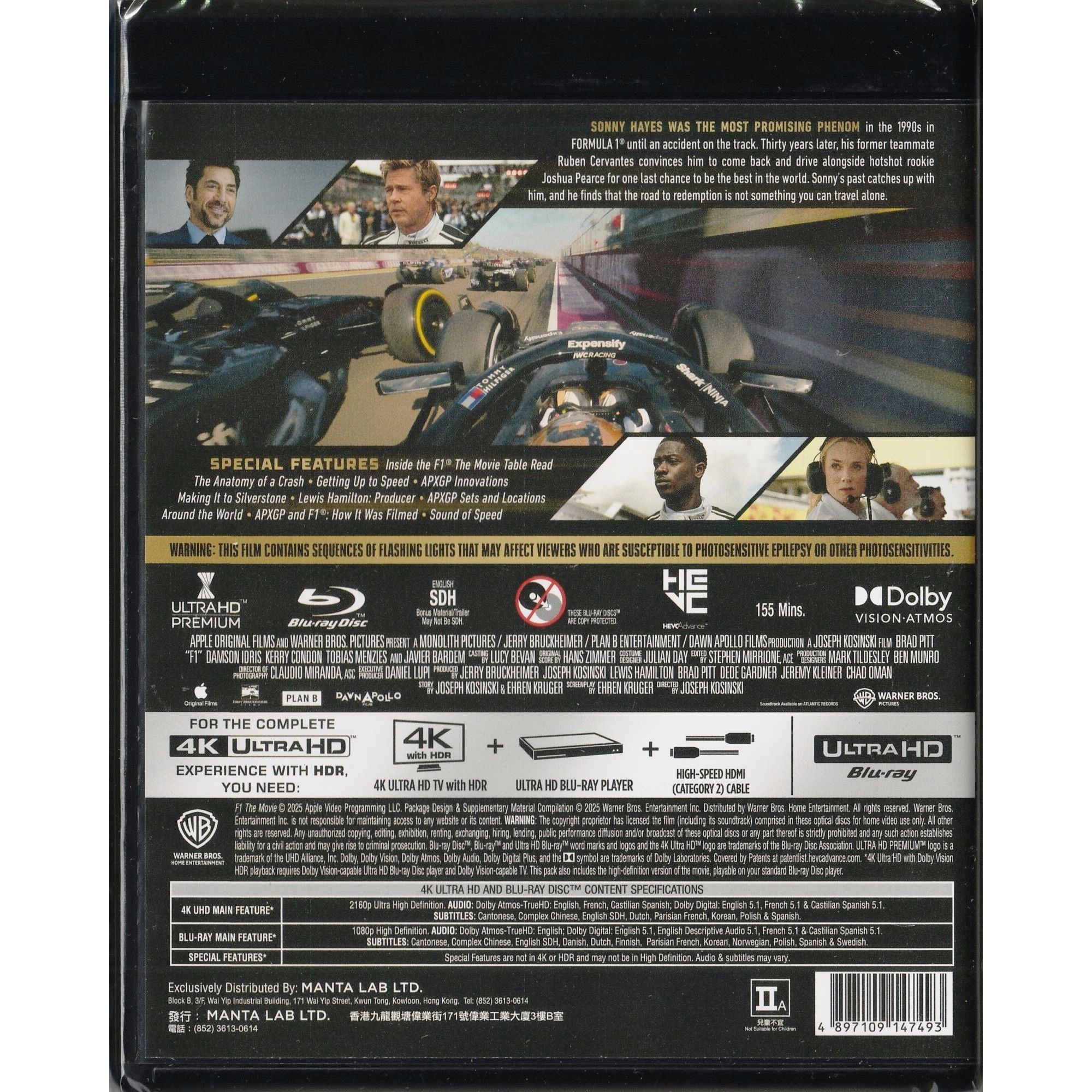 F1電影 (2025) (4K Ultra HD + Blu-ray) [預計1月2日返貨]