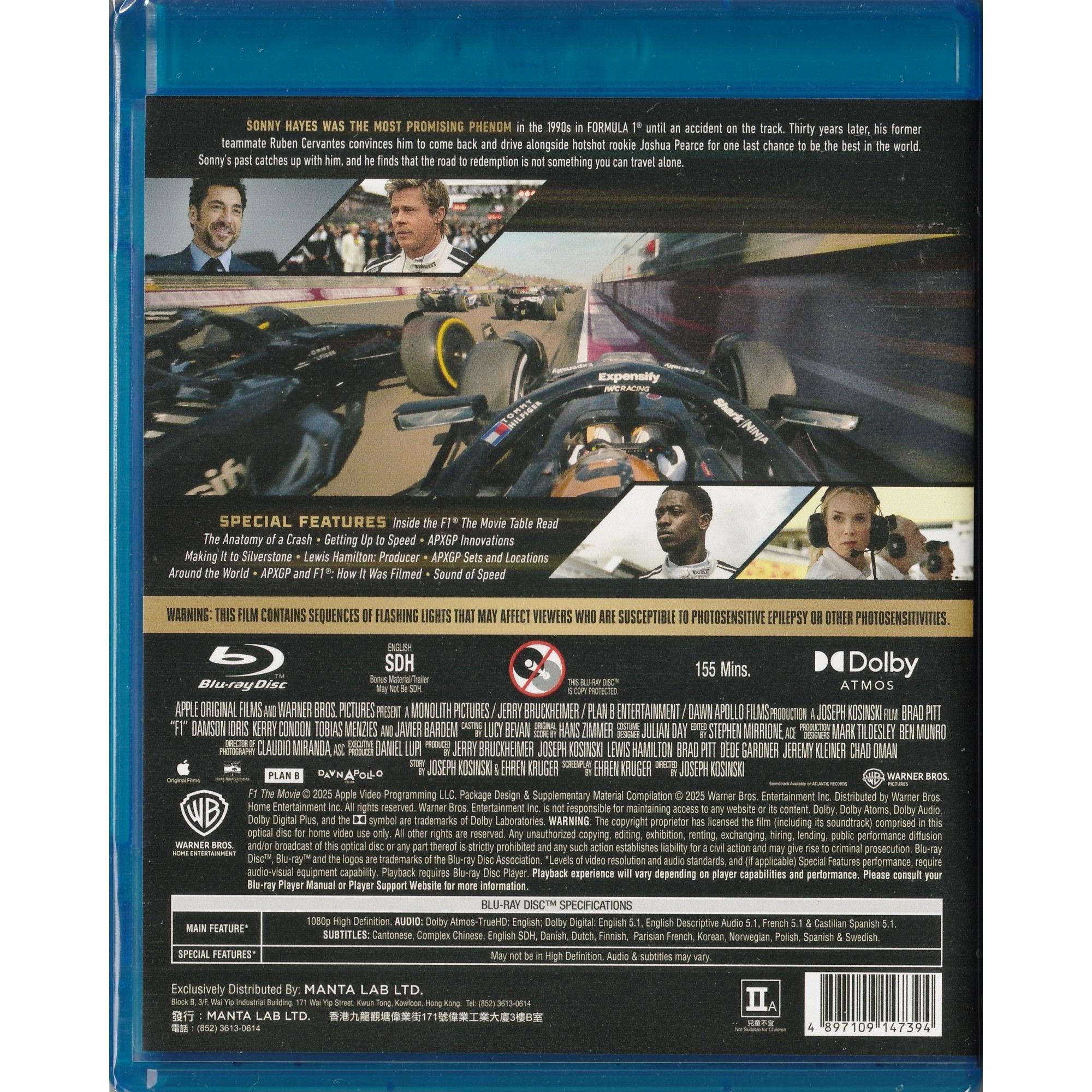 F1電影 (2025) (Blu-ray) [預期12月30日返貨]