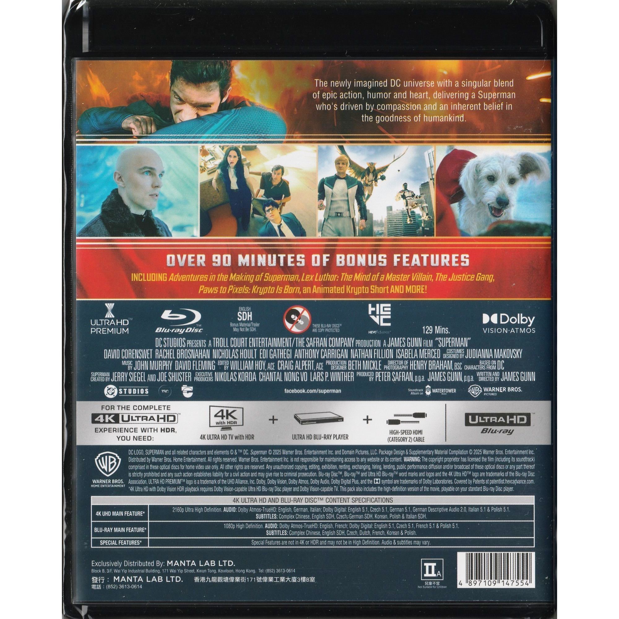 超人 (2025) (4K Ultra HD + Blu-ray)