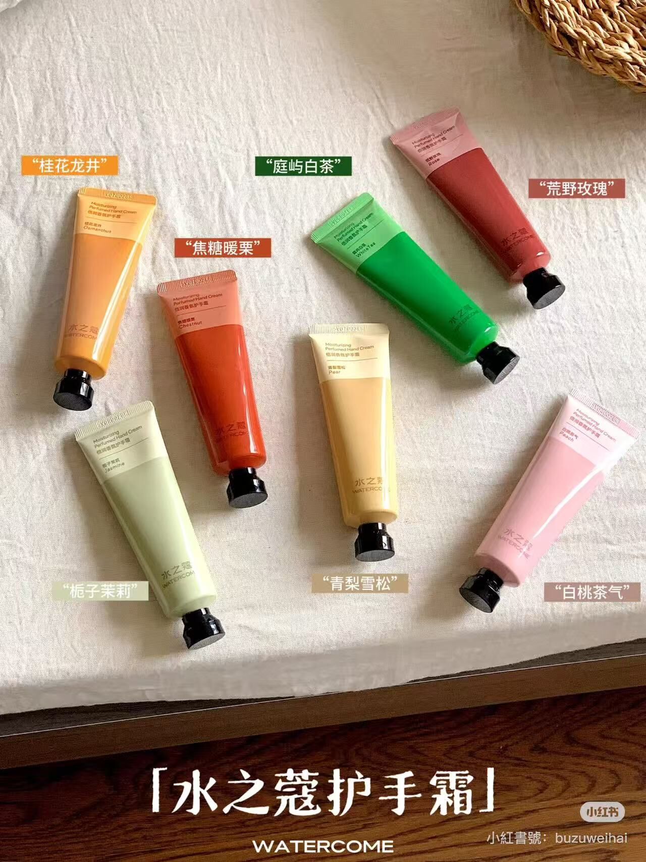 🤎水之寇最新款保濕護手霜🤎