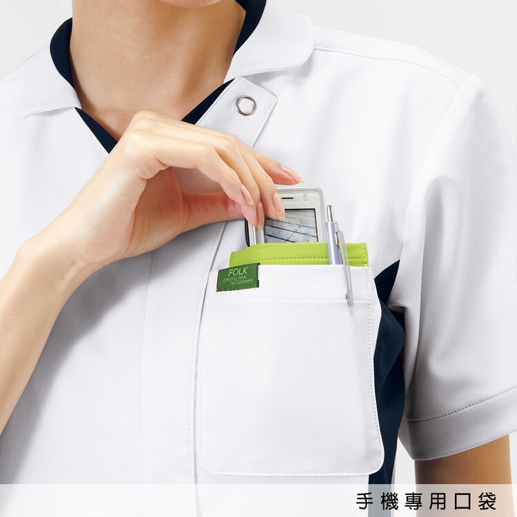 7106SC 高功能立領刷手服