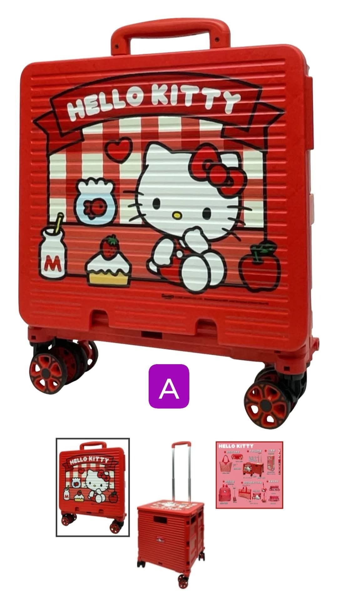 Hello Kitty 旅行系列