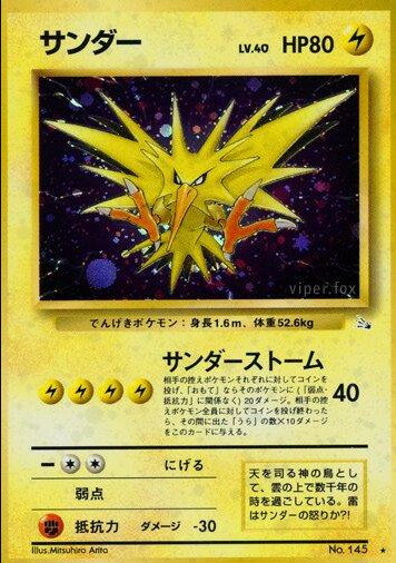 POKEMON JAPANESE VINTAGE NO.145A