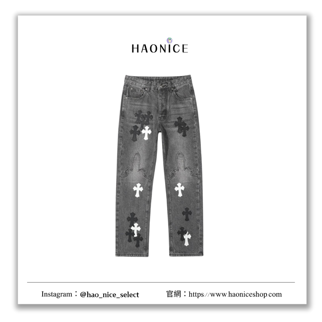 【HAO NICE】100%正品 CHROME HEARTS 潮流精品🔥黑白十字架丹寧直筒長褲 牛仔褲