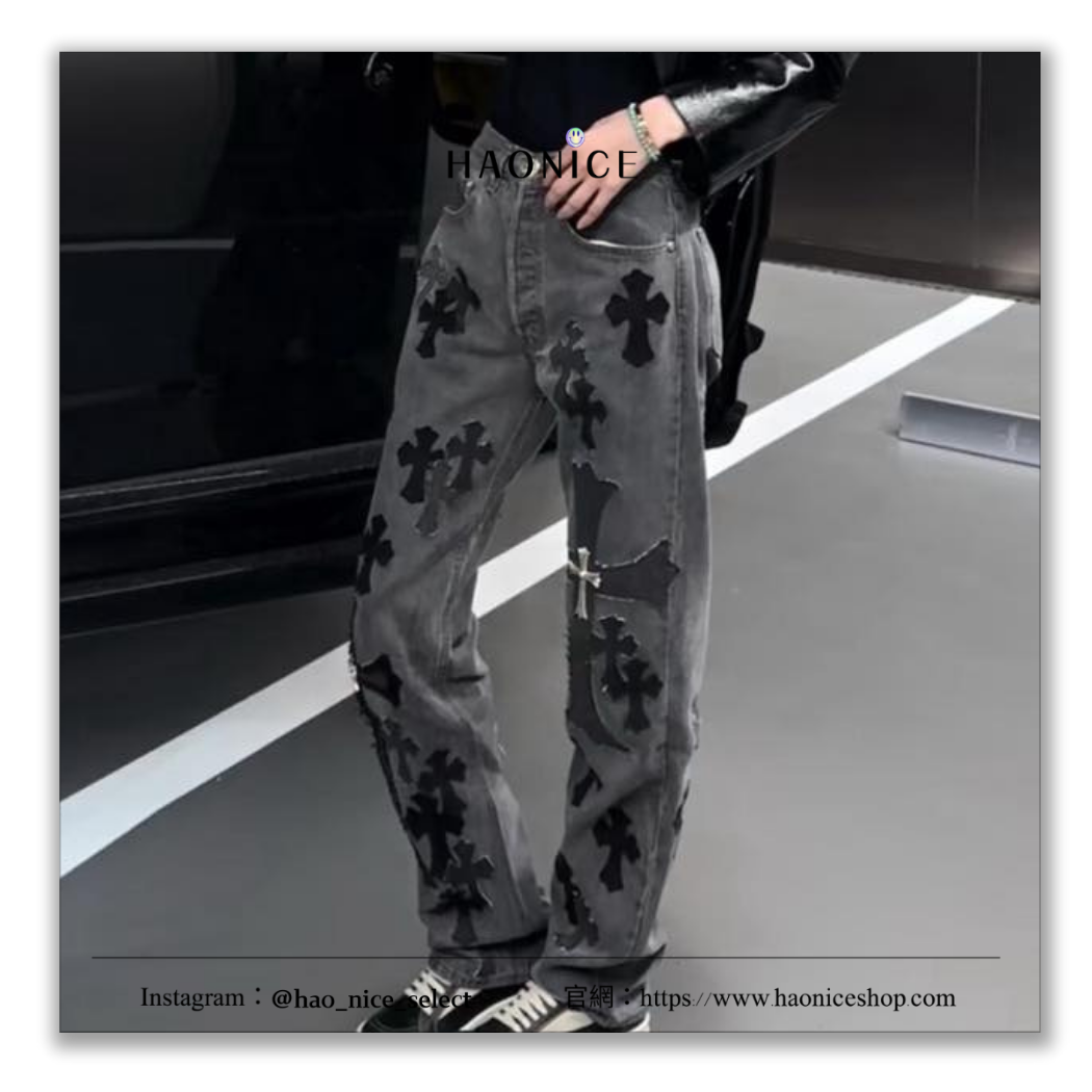 【HAO NICE】100%正品 CHROME HEARTS 潮流精品🔥金屬拼皮十字架直筒牛仔褲 長褲