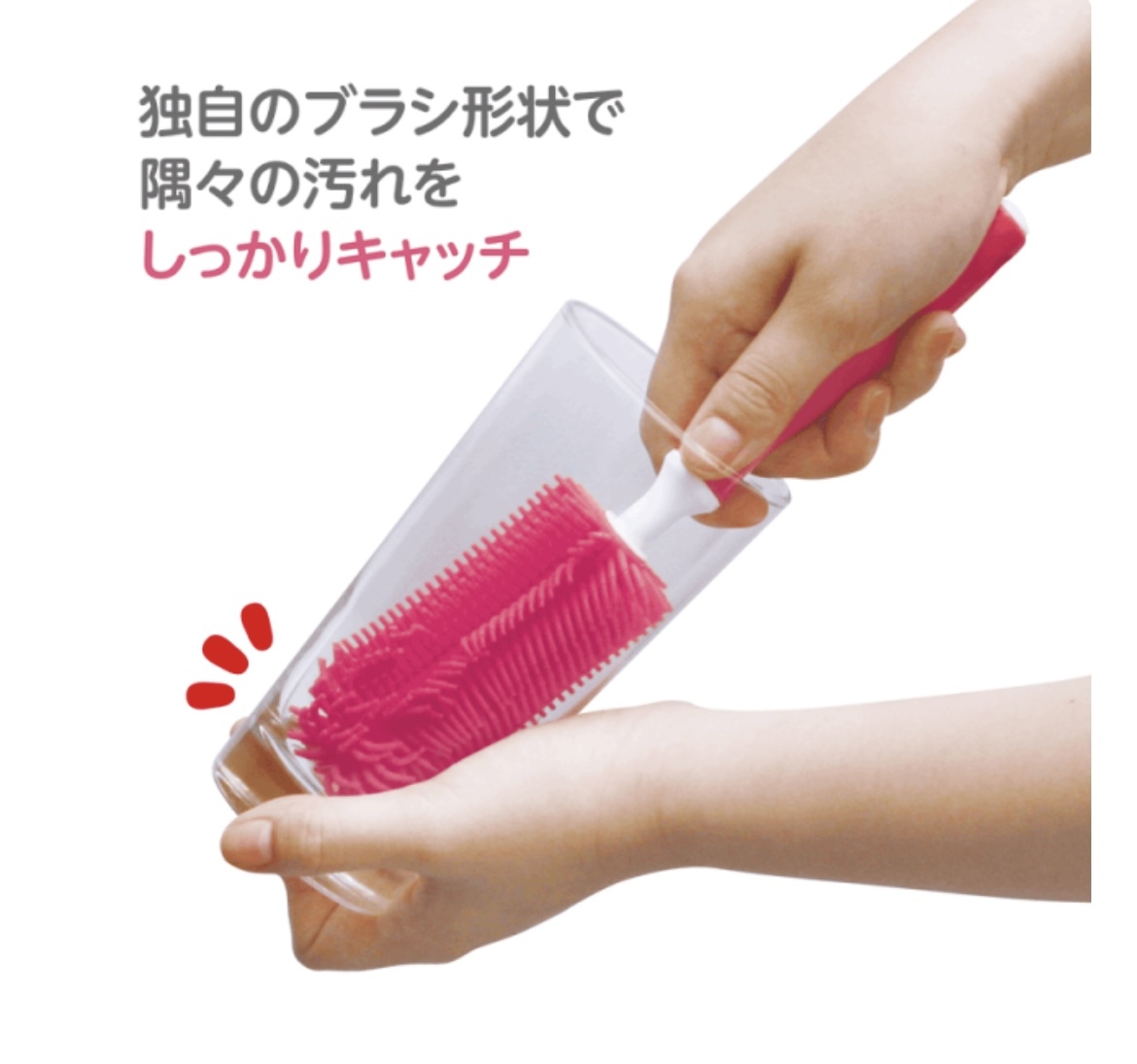 JP EDISON 持久耐用矽膠清潔杯刷 0208