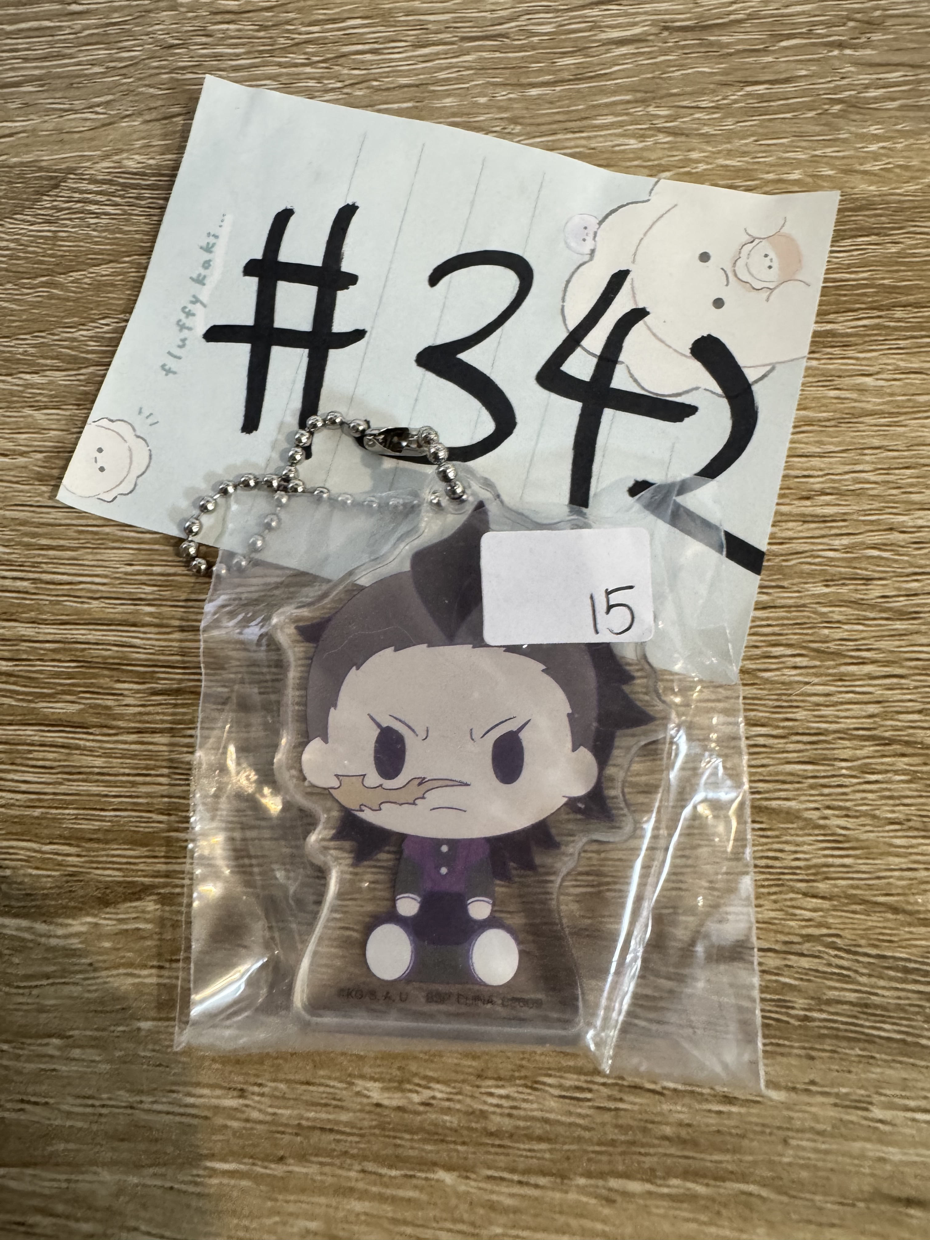 鬼滅之刃 玄彌  掛件#342