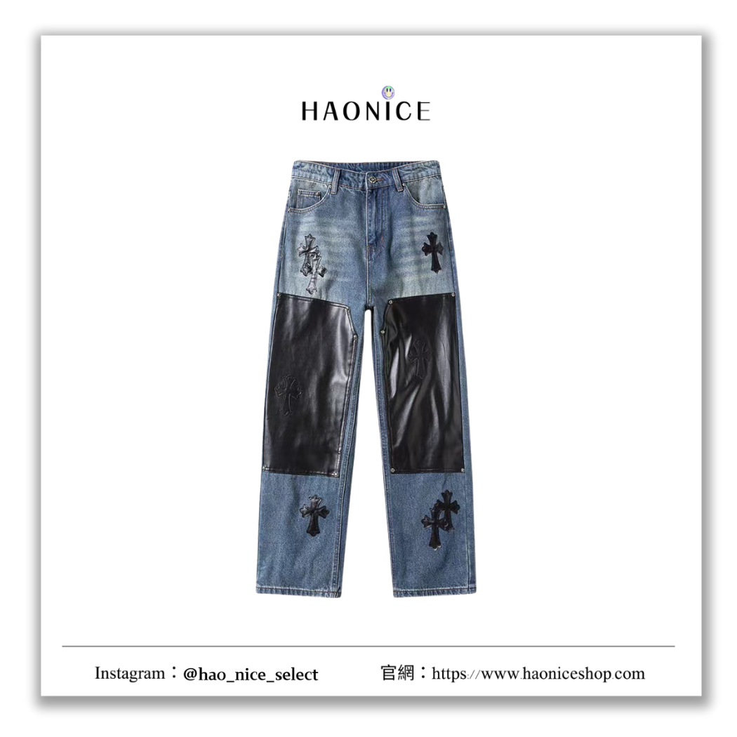 【HAO NICE】100%正品 CHROME HEARTS 潮流精品🔥復古PU皮革拼接牛仔褲 長褲