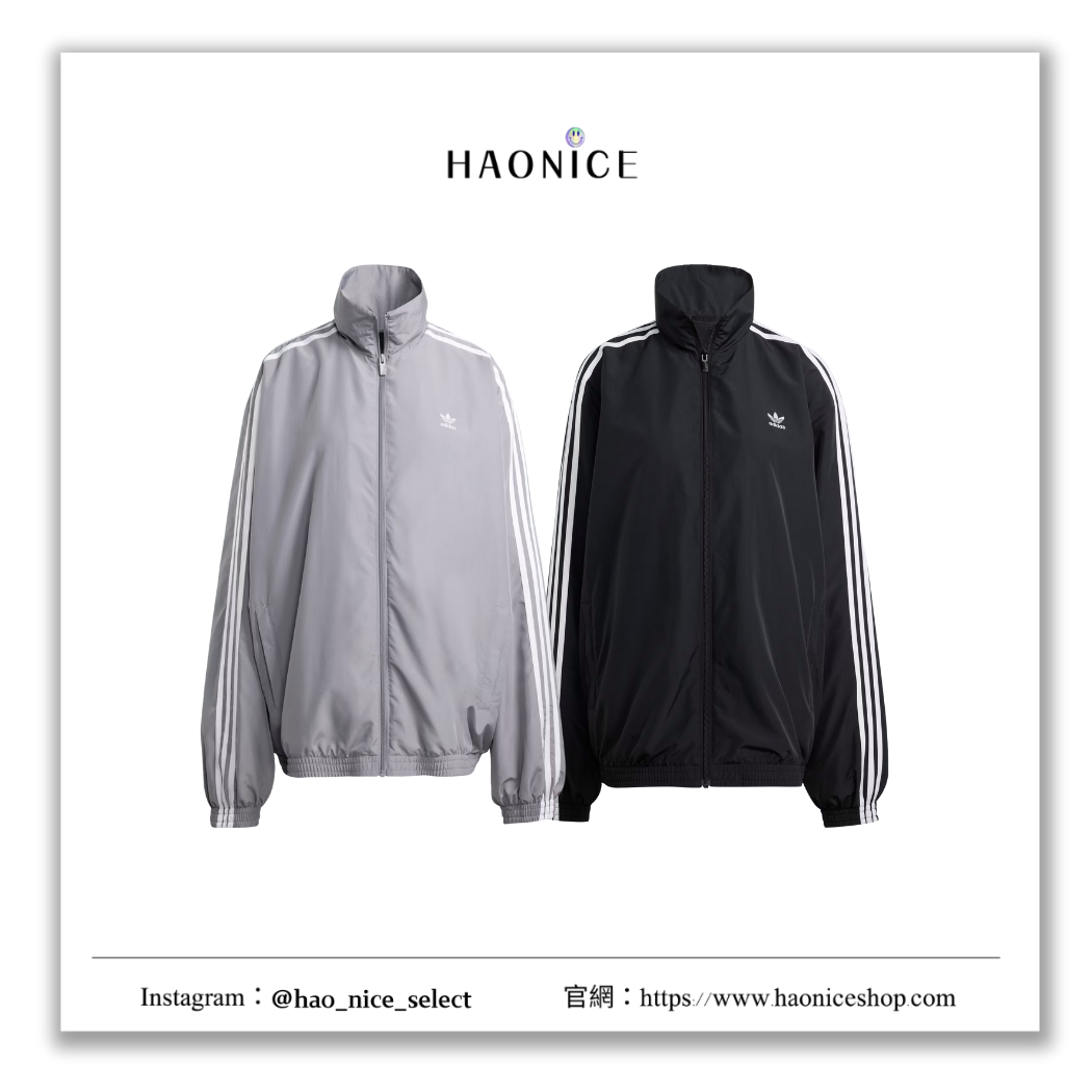 【HAO NICE】100%正品 ADIDAS ORIGINALS 德國潮牌🇩🇪經典LOGO復古條紋風衣外套 運動外套